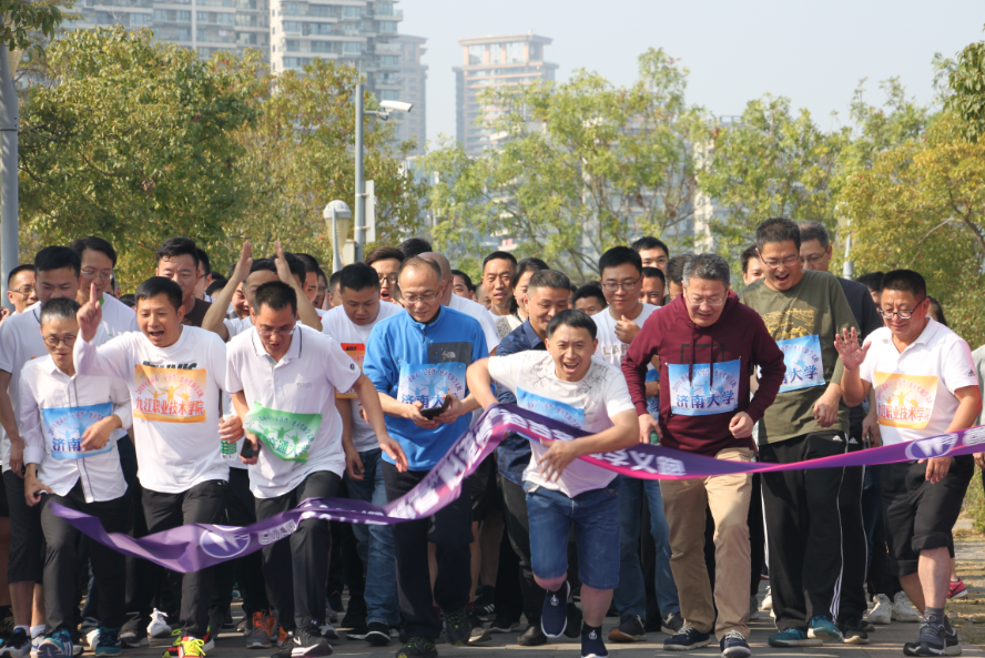 2019迎新春“心港湾”慈善奖助学义跑-