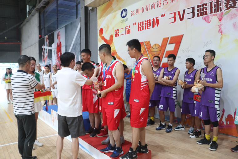 招商港湾集团第二届“招港杯”3V3篮球赛-